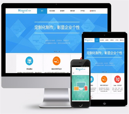 蚌埠专业定制小程序网站服务，精准定制化网站设计与开发